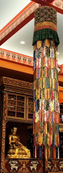 Chukor (silk brocade hanging)